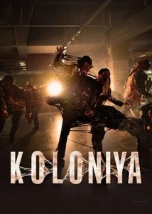 Koloniya posteri