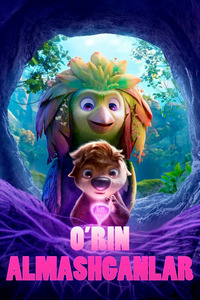 O'rin almashganlar posteri