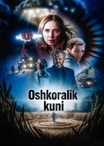 Oshkoralik kuni posteri