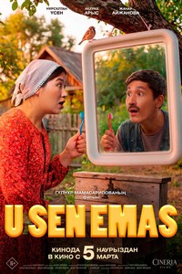 U sen emas posteri