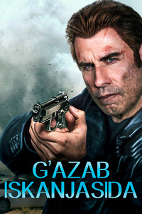 G'azab iskanjasida posteri