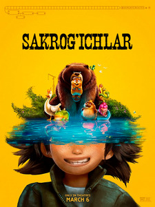 Sakrog'ichlar posteri