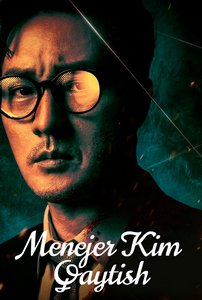 Menejer Kim: Qaytish posteri