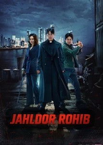 Jahldor rohib posteri