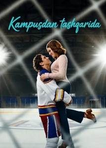 Kampusdan tashqarida posteri