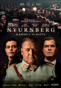 Nyurnberg posteri
